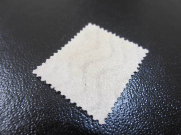 旧大正毛紙20銭_3