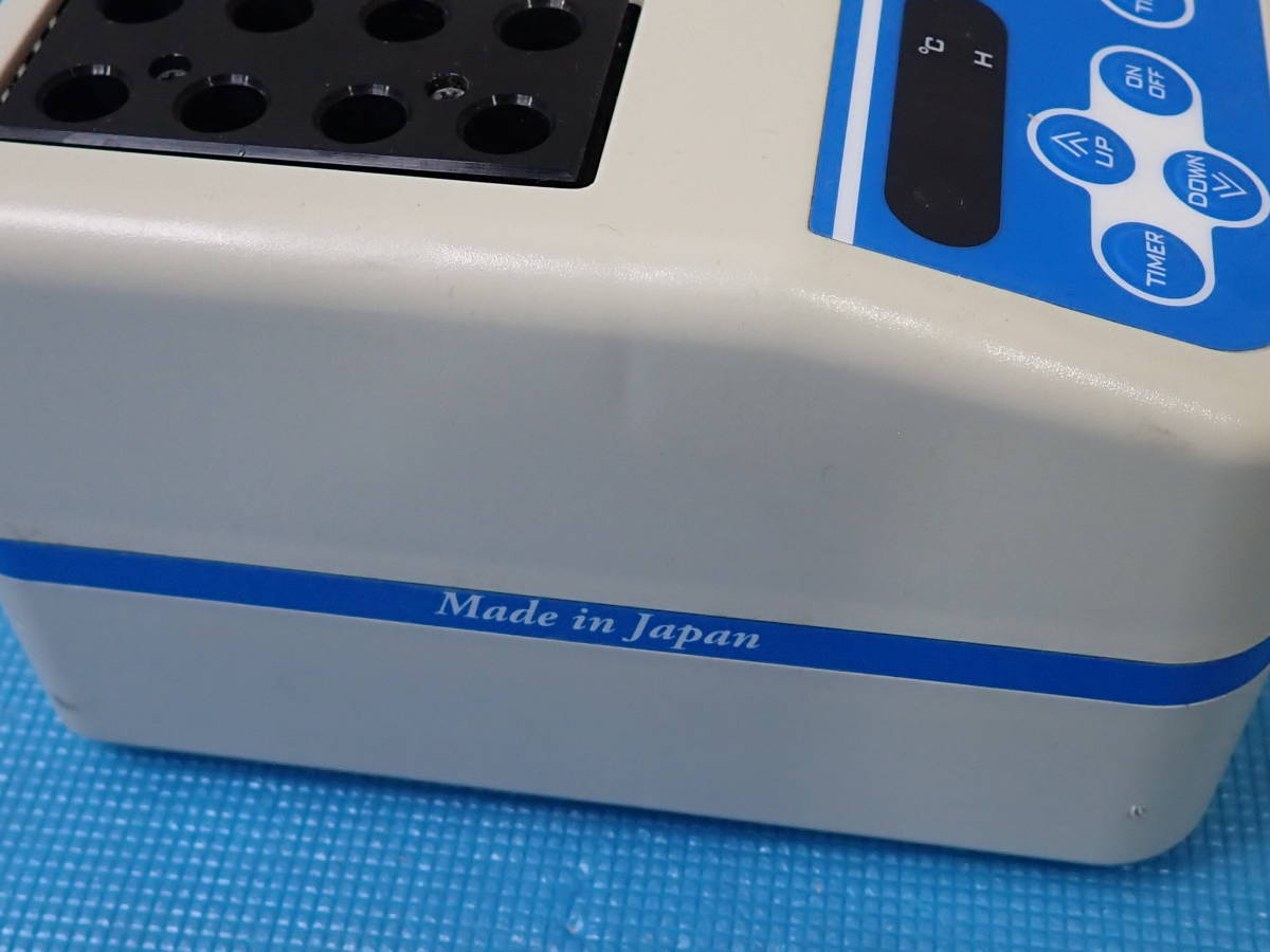 ユーデント アガーコンディショナー 遠赤外線 寒天コンディショナー 高 