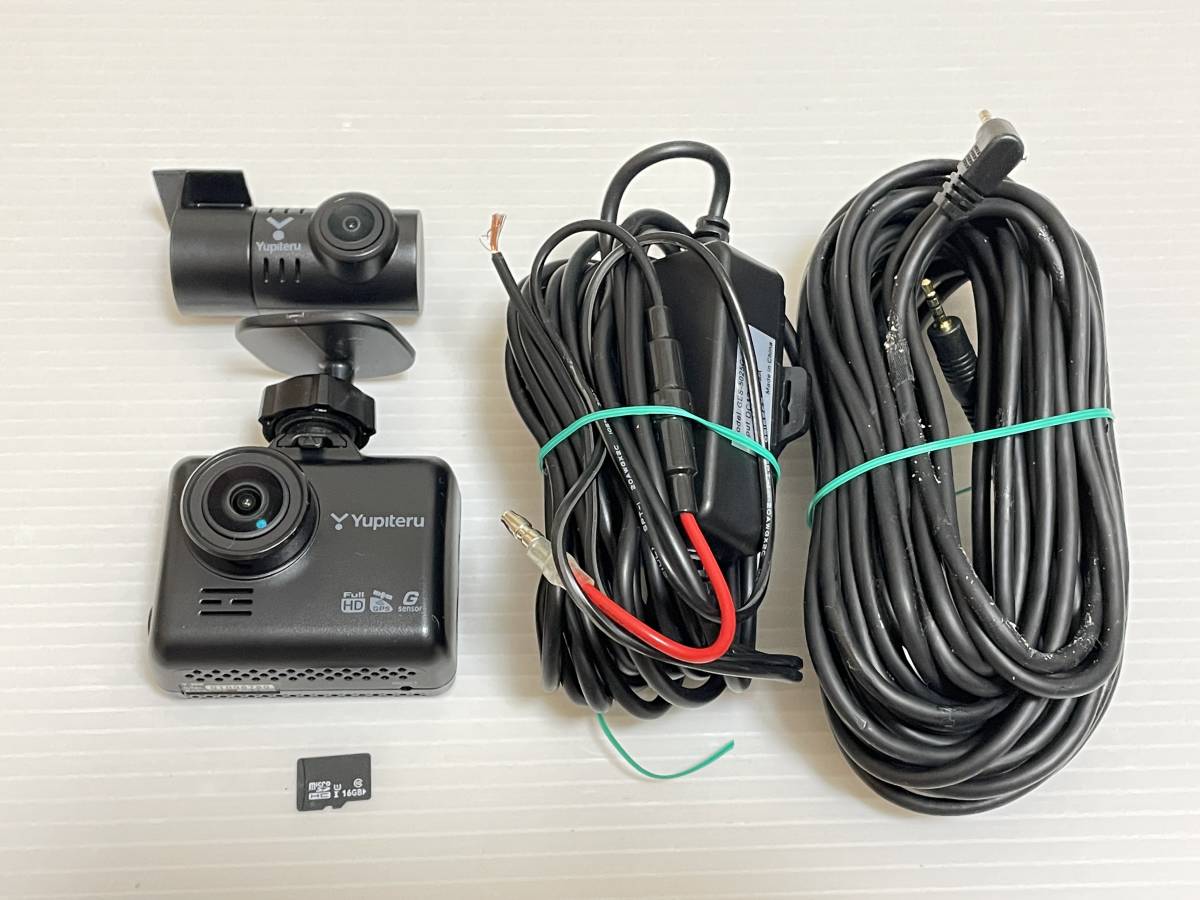 ユピテル ドライブレコーダー Y-200 Y-200R 前後ドライブレコーダー 