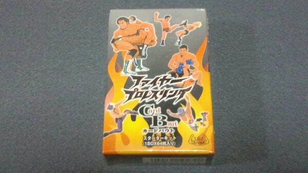 新品】ファイヤープロレスリング カードバウト レア (テレビゲーム