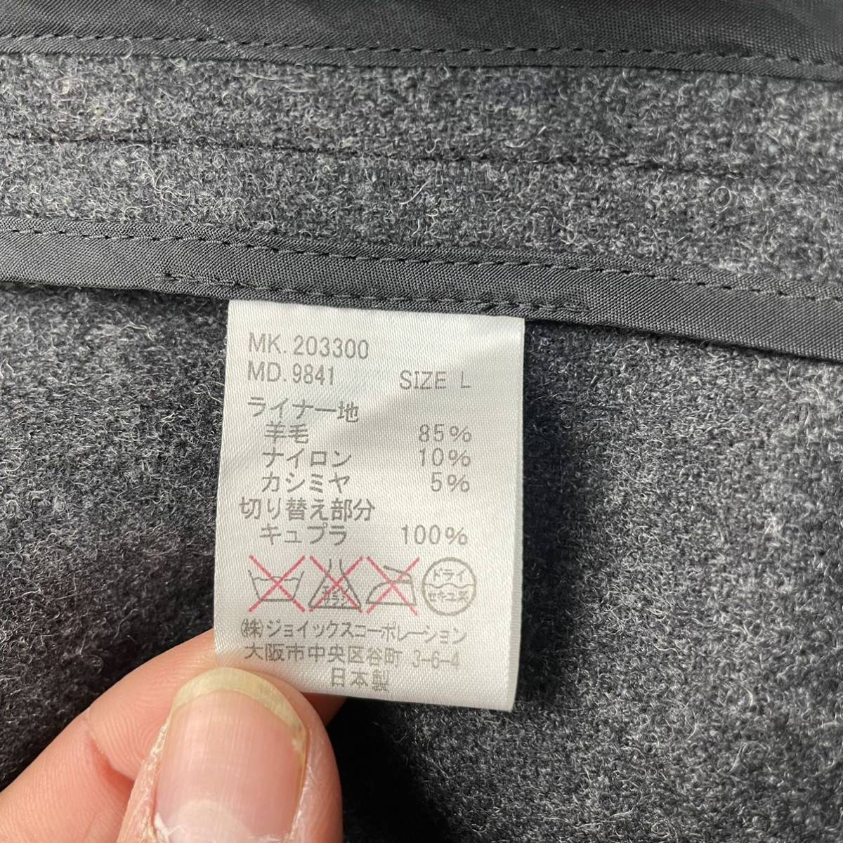 ポールスミス【一流の紳士】PoulSmith PS トレンチコート Lサイズ