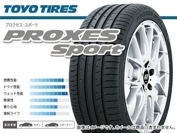 安い，格安 TOYO PROXES SPORT プロクセススポーツ 235/40R19(トーヨータイヤ)｜売買されたオークション情報、yahooの商品情報をアーカイブ公開 - オークファン 19インチ