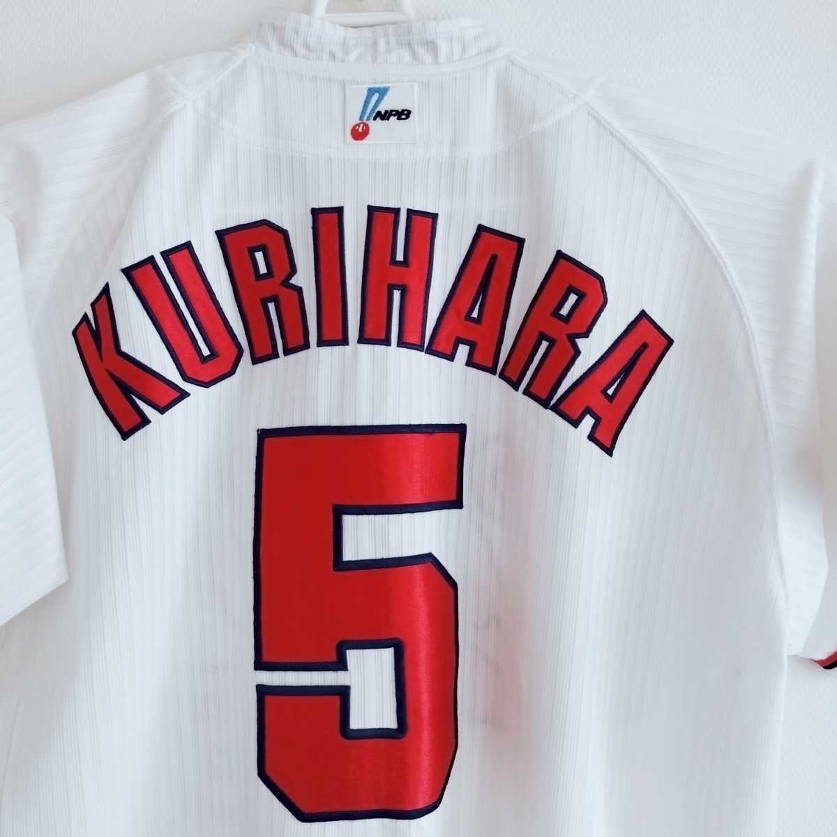 広島カープ 元四番栗原健太ハイクオリティーユニフォームワッペン付