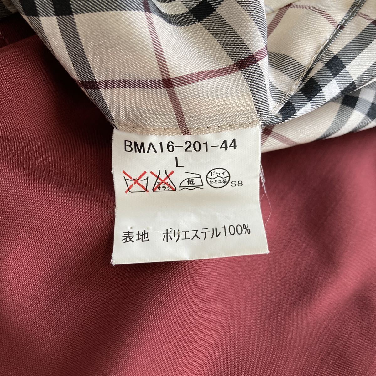 希少Lサイズ!! バーバリーブラックレーベル『最高峰の逸品』BURBERRY