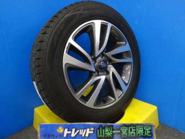  大特価 スタッドレス セット SUBARU スバル純正 18-7.5 +55 5H114.3 国産 7-8分山 225/60R18 ダンロップ WINTER MAXX SJ8(スタッドレスタイヤ)｜売買されたオークション情報、yahooの商品情報をアーカイブ公 5穴