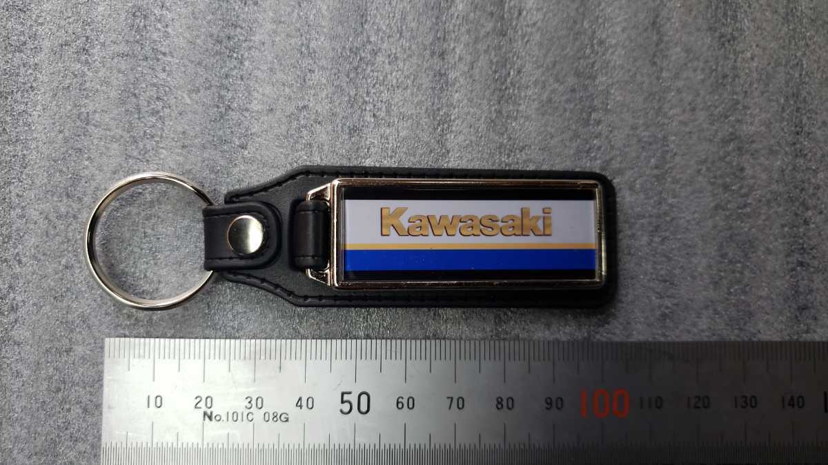 Z1Z2当時物キーホルダー ブルー ゴールド カワサキ キーホルダー Z1 Z2 ZRX1200 ZRX1100 ZRX400
