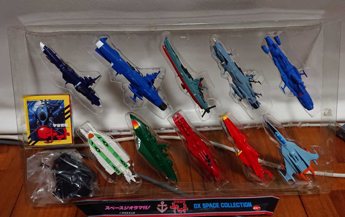 ポピー 「宇宙戦艦ヤマト DXスペースコレクション」大箱 背景付き(宇宙 