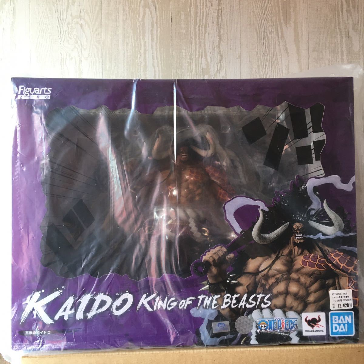 フィギュアーツZERO 百獣のカイドウ EXTRA BATTLE ワンピース 未開封品 