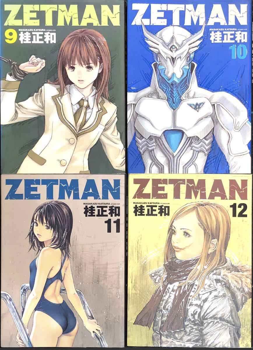 1スタート】ZETMAN［ゼットマン］1~20巻 完結全巻セット桂正和/集英社