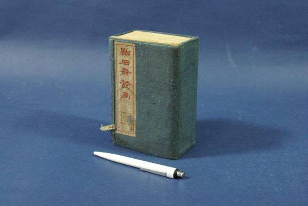 □點石斎(点石斎)叢画 全8冊/上海点石斎/光緒11年/入手困難(芸術、美術