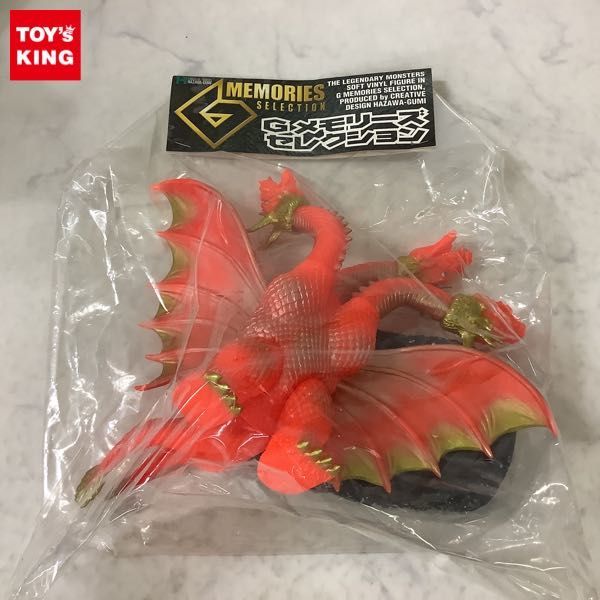 1円～ 未開封 クリエイティブデザイン羽沢組 Gメモリーズセレクション
