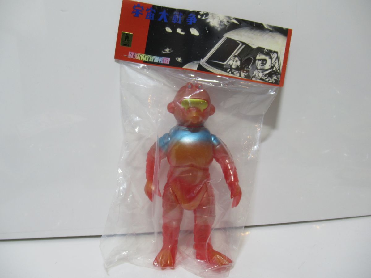 1円 Toygraph トイグラフ 宇宙大戦争 ナタール人 ソフビ 赤 Dass0314 ソフビ 売買されたオークション情報 Yahooの商品情報をアーカイブ公開 オークファン Aucfan Com
