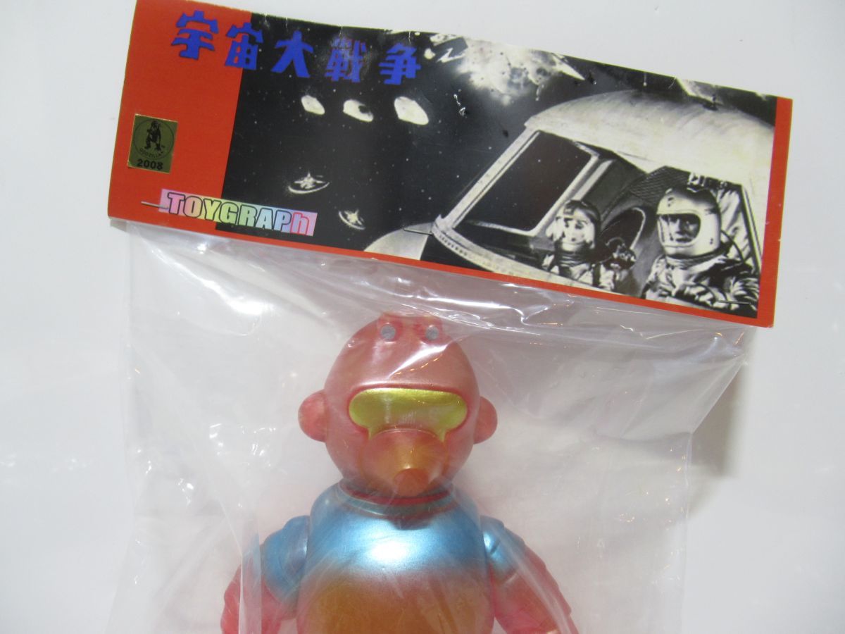 1円 Toygraph トイグラフ 宇宙大戦争 ナタール人 ソフビ 赤 Dass0314 ソフビ 売買されたオークション情報 Yahooの商品情報をアーカイブ公開 オークファン Aucfan Com