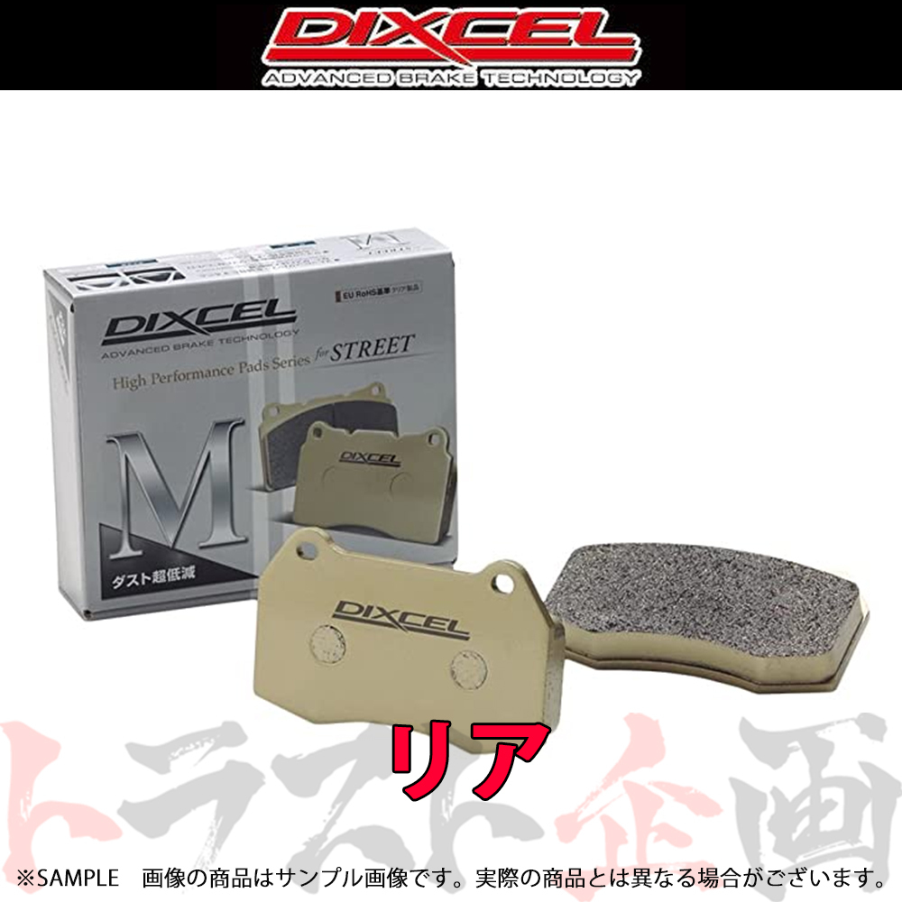 HOT，格安 480211028 DIXCEL ディクセル Mタイプ リア セリカ ST205 94/2-99/8 315292 トラスト企画(ブレーキパッド)｜売買されたオークション情報、yahooの商品情報をアーカイブ公開 - オークファン ブレーキパッド