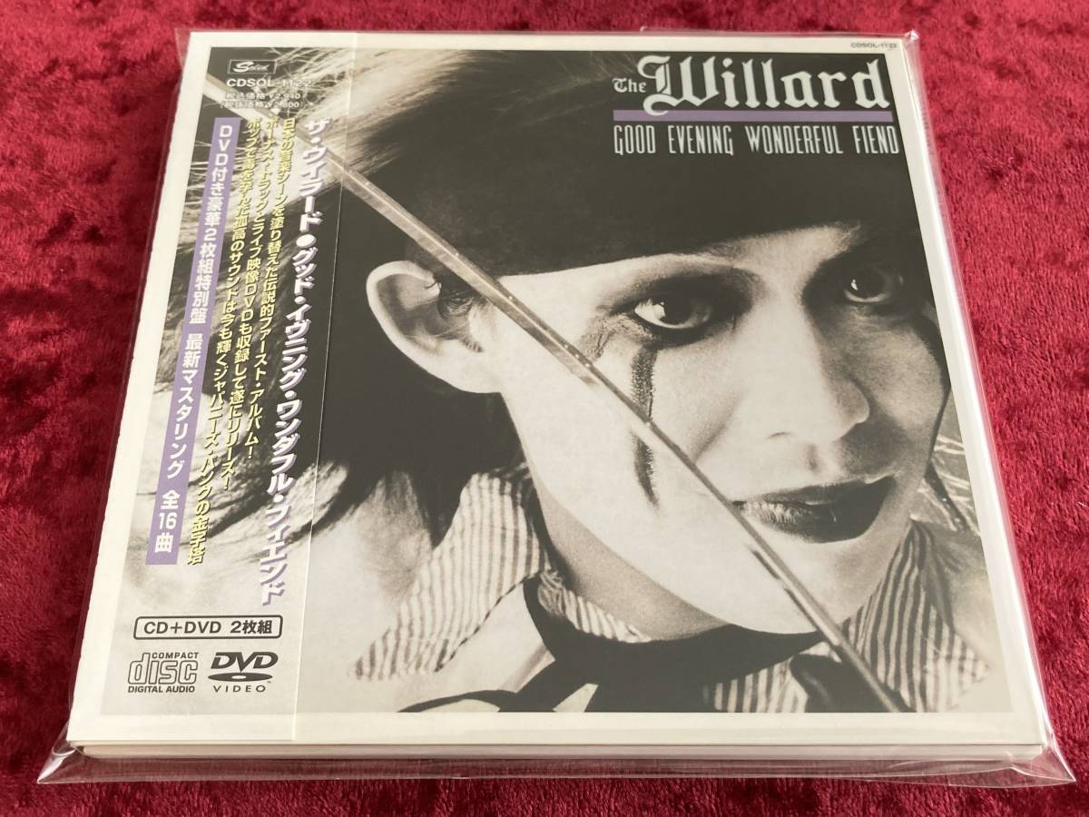 Yahoo!オークション -「the willard ウィラード」(CD) の落札相場