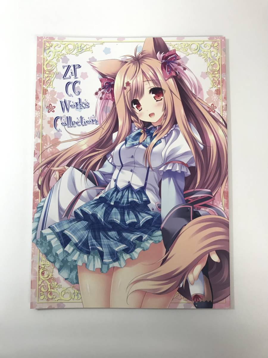 ☆一般 同人誌 ZiP CG Works Collection 発行日2018年8月13日 C94 萌
