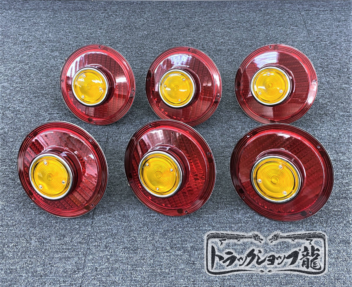 新品即納！スカイライン テールランプ レンズのみ 赤×黄 6個セット