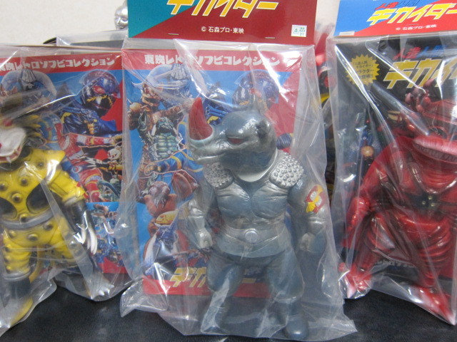 メディコムトイ　グレイサイキング１期未開封新品 23cm　ダーク破壊部隊　マーミット　キカイダー_1