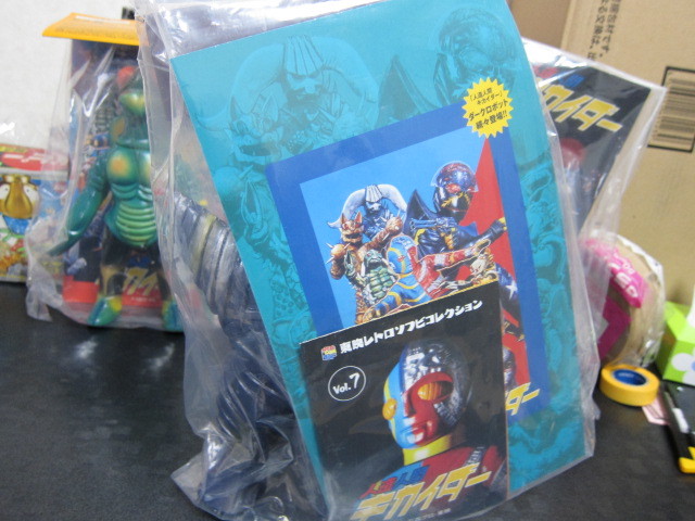 メディコムトイ　グレイサイキング１期未開封新品 23cm　ダーク破壊部隊　マーミット　キカイダー_3