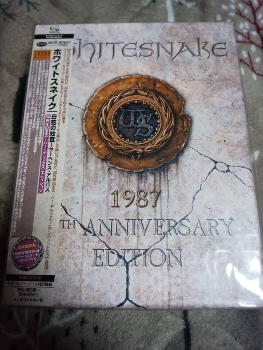 超激得，限定セール 品CD ホワイトスネイク Whitesnake 白蛇の紋章~ 30周年記念スーパー デラックス エディション 4CD+1DVD(Whitesnake)｜売買されたオークション情報、yahooの商品情報をアーカイブ公開 - オークファン Whitesnake