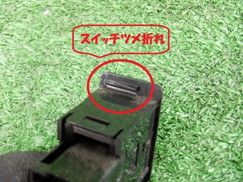 スバル サンバー TV TW TT 純正 オプション フロントバンパー