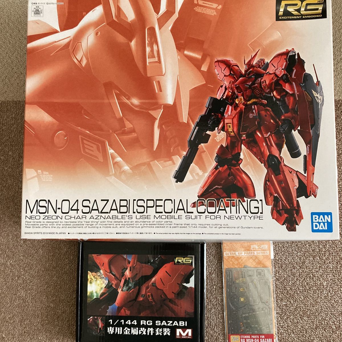 未組立】10円〜 RG サザビースペシャルコーティング メタル 