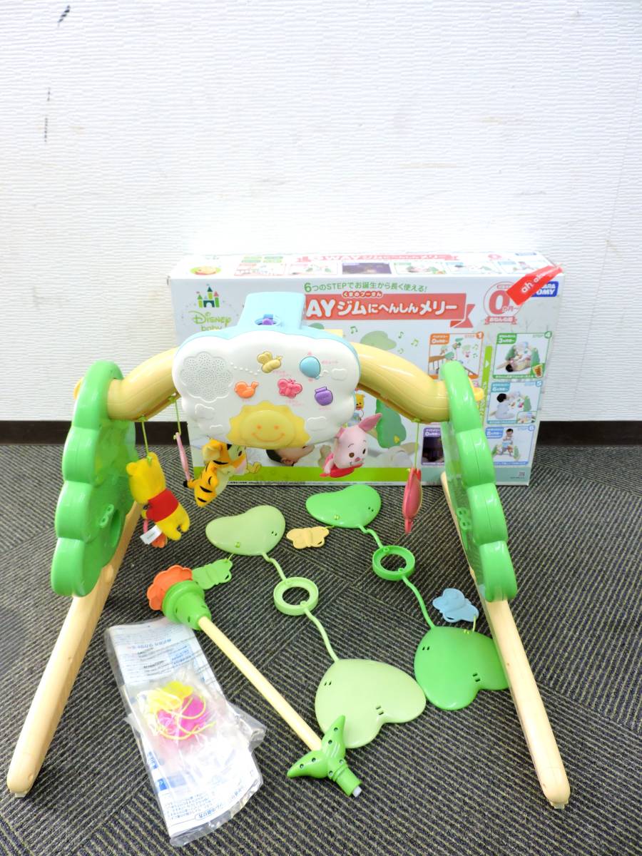 くまのプーさん 6way ジムにへんしんメリー メリー ディズニー ベビー ぷーさん ジム おやすみメリー 赤ちゃん おもちゃ 玩具 オルゴールメリー 売買されたオークション情報 Yahooの商品情報をアーカイブ公開 オークファン Aucfan Com