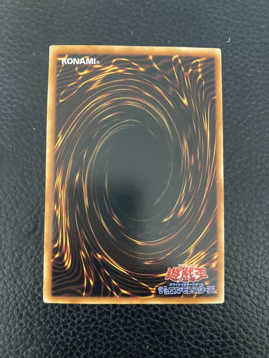 美品】 遊戯王 究極宝玉神レインボー・ドラゴン レインボードラゴン