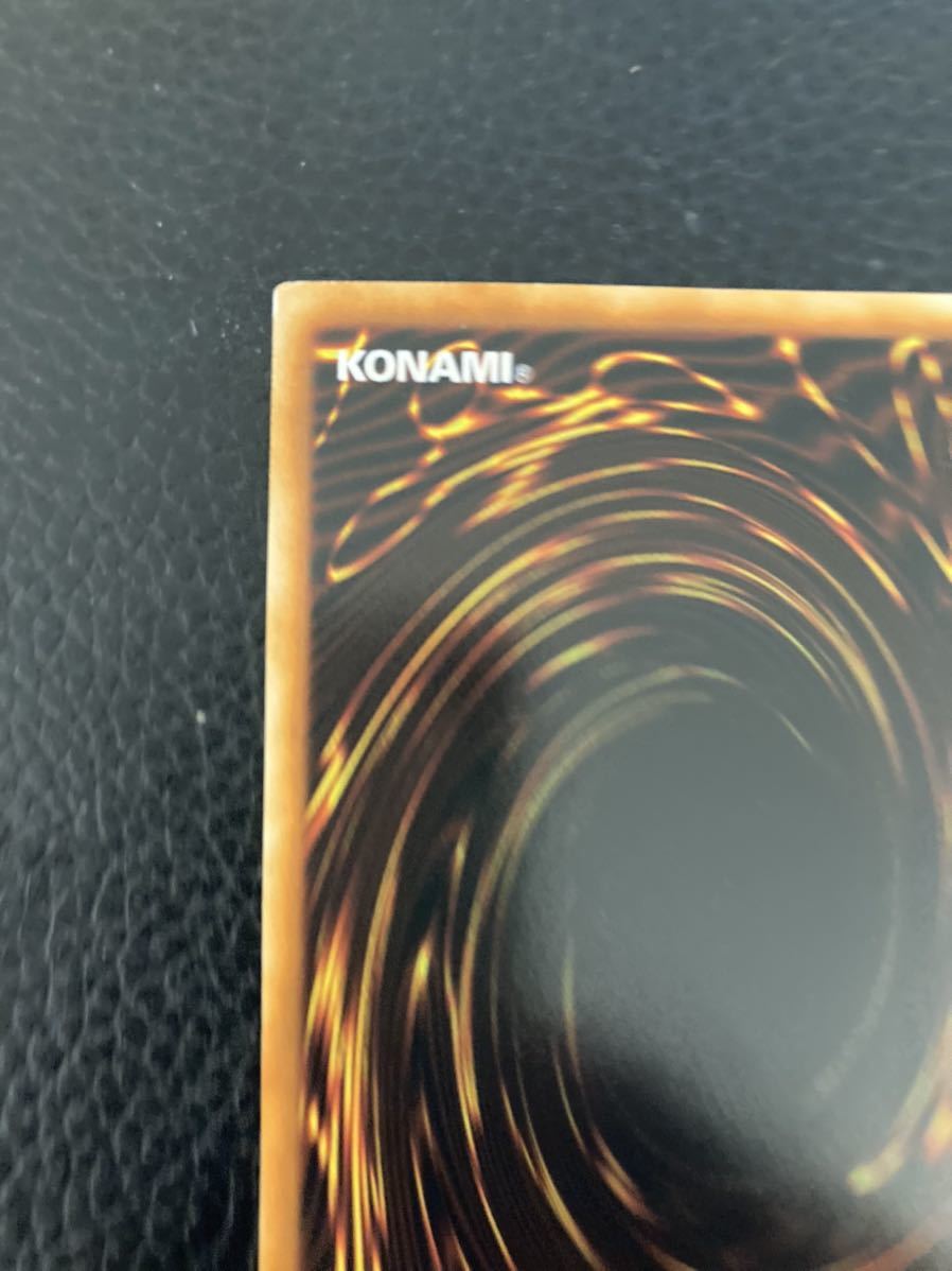 美品】 遊戯王 究極宝玉神レインボー・ドラゴン レインボードラゴン