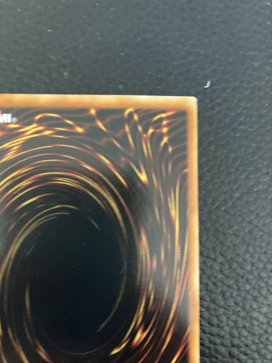 遊戯王【美品】究極宝玉神レインボードラゴン ホロ ホログラフィックレア 美品】 遊戯王 究極宝玉神レインボー・ドラゴン レインボードラゴン
