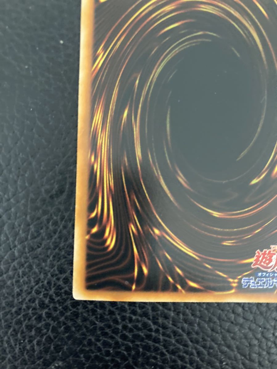 美品】 遊戯王 究極宝玉神レインボー・ドラゴン レインボードラゴン