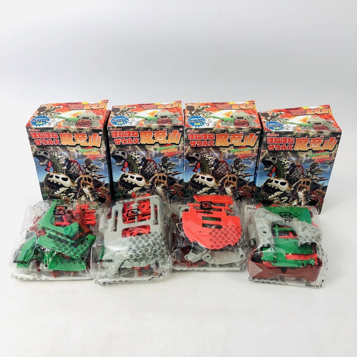 新古品 カバヤ ほねほね ザウルス 魔竜山 ジオラマ 4種 セット 