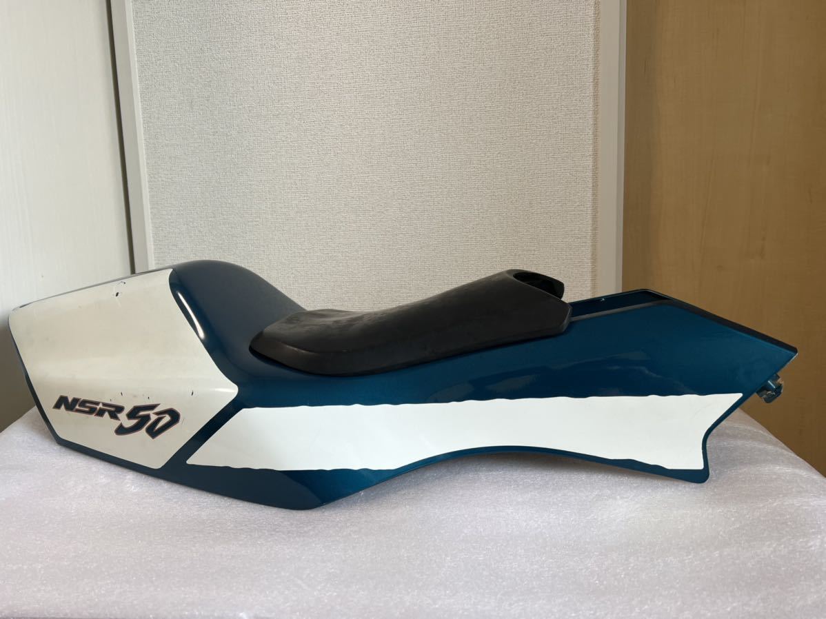 ホンダ NSR50 前期型 シートカウル部品 純正 シートカウル NSR50 純正