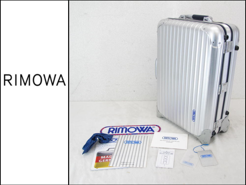 □RIMOWA/リモワ□キャリーバッグ□スーツケース□シルバーインテグラ  