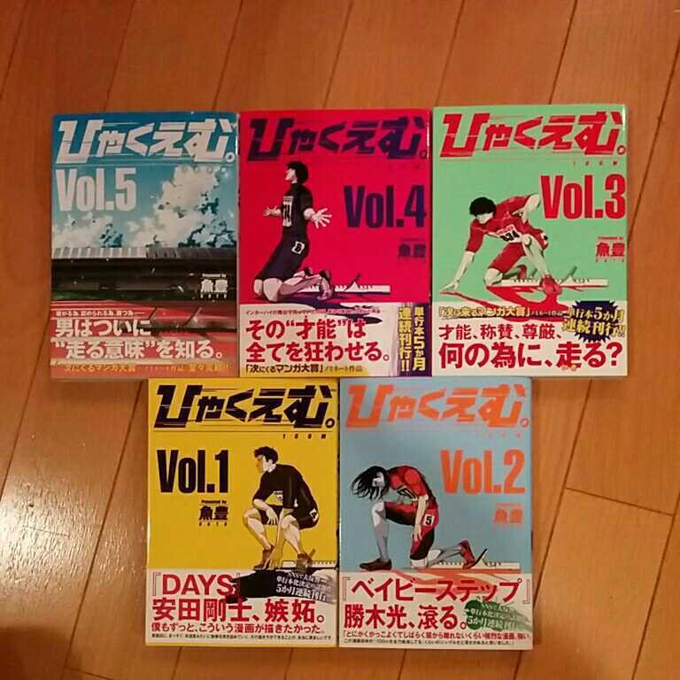宇宙兄弟全巻1〜41巻 小山宙哉
