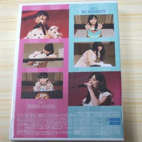 FC限定DVD アンジュルム 上國料萌衣・笠原桃奈バースデーイベント2017