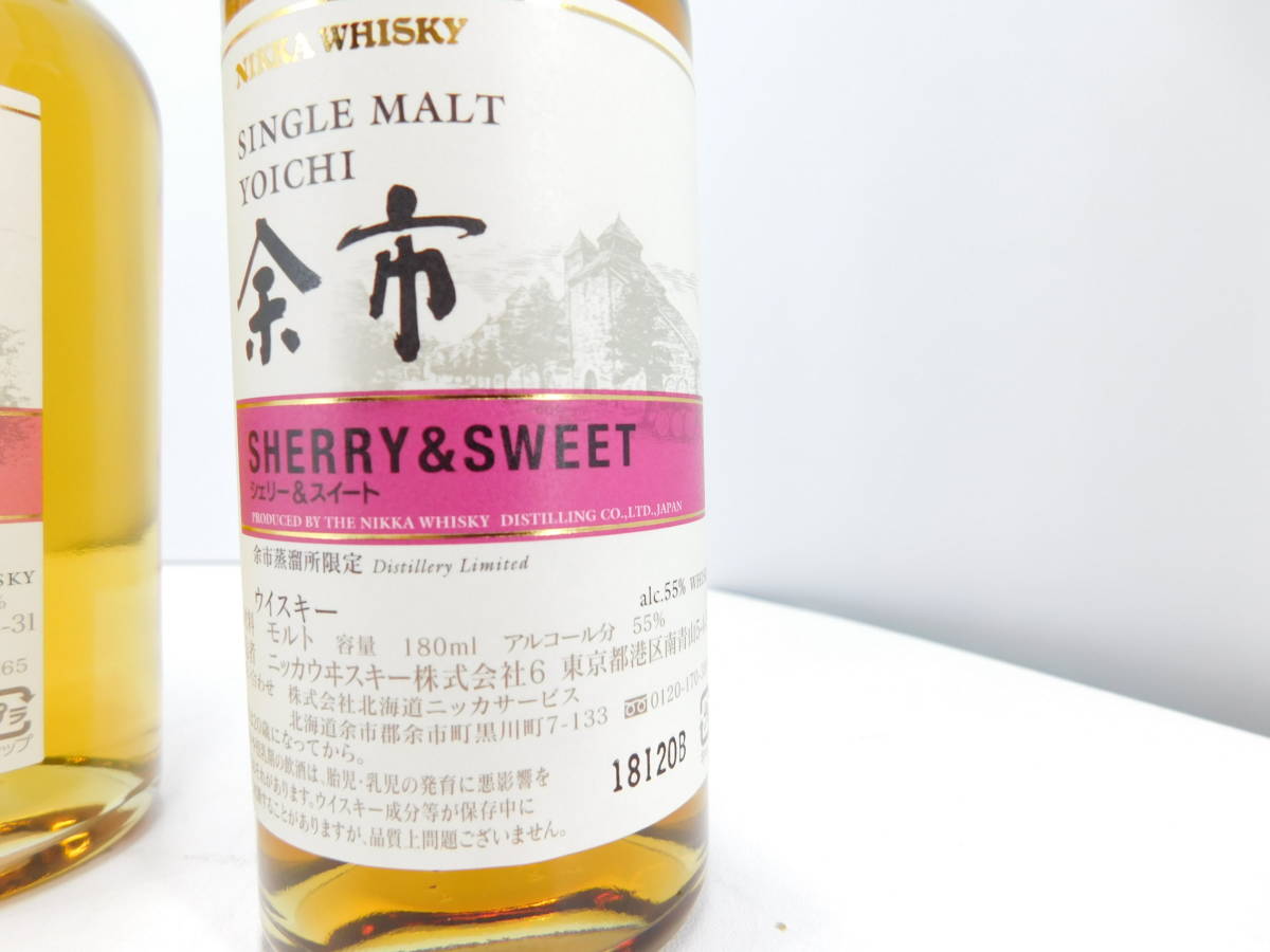 Nikka Whisky 宮城峡 12年 Fruity & Rich 180ml