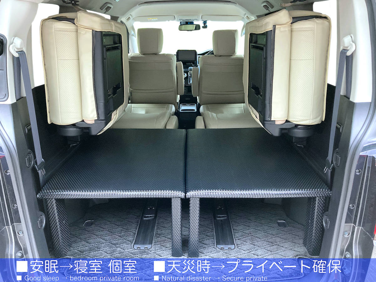 デリカD:5 (デリカD5) ベッドキット 2分割式 車中泊用ベッド 車中泊用