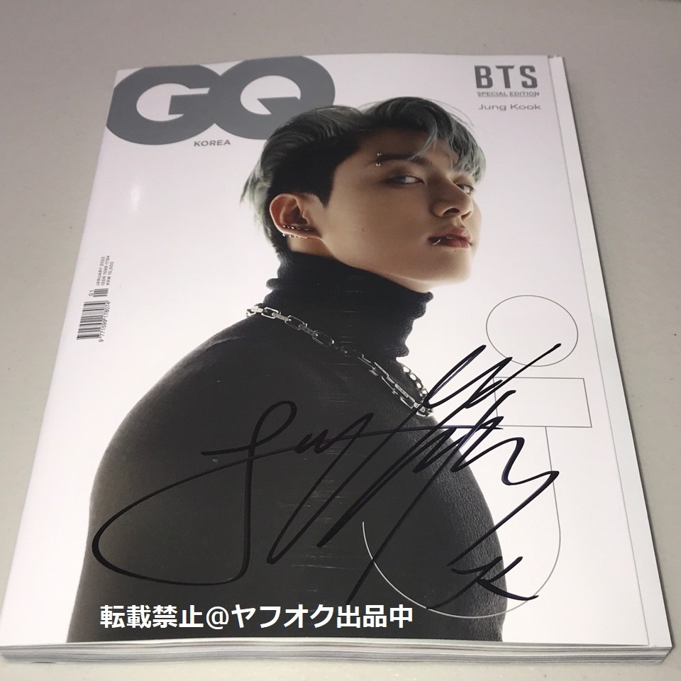 BTS 直筆サイン 雑誌 レア ジョングク/BTS◎韓国雑誌「GQ KOREA」2022年1月号◎直筆サイン(サイン