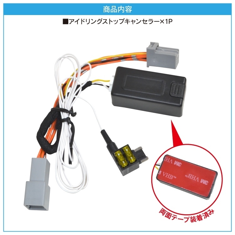 1円 Nbox Nboxカスタム Jf3 Jf4 前期 パーツ アイドリングストップキャンセラー アクセサリー N Box 無効化 解除 新型 Csash026 A ホンダ用 売買されたオークション情報 Yahooの商品情報をアーカイブ公開 オークファン Aucfan Com