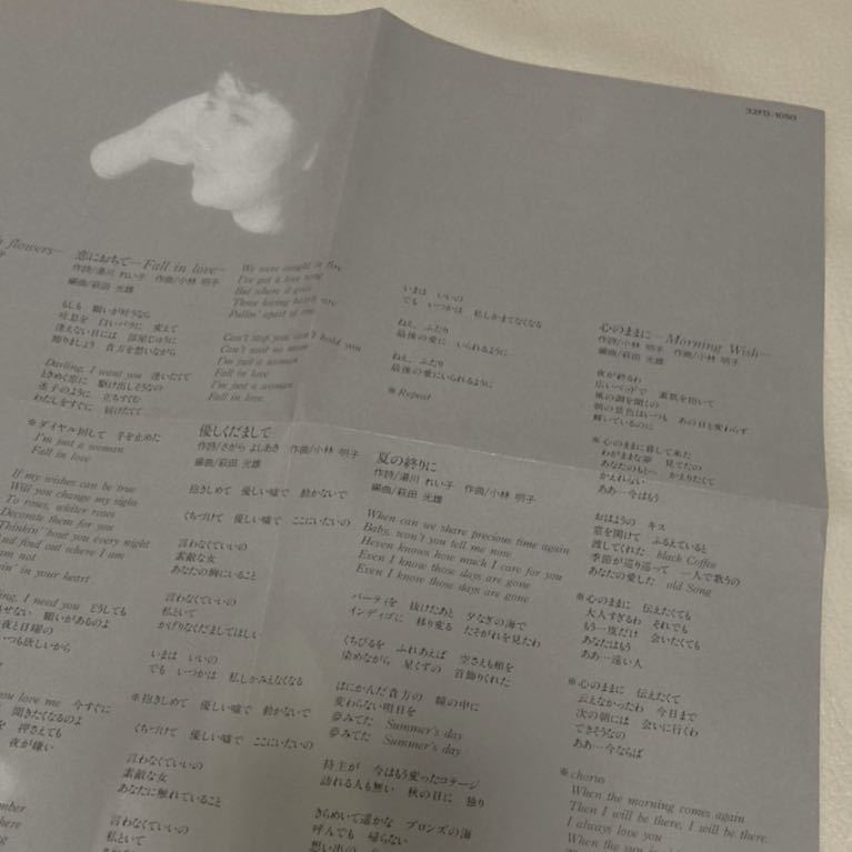 小林明子 ラブ バラード ベスト セレクション True Love トゥルー ラヴ 恋におちて 心のままに 心みだれて 1986年 こ 売買されたオークション情報 Yahooの商品情報をアーカイブ公開 オークファン Aucfan Com