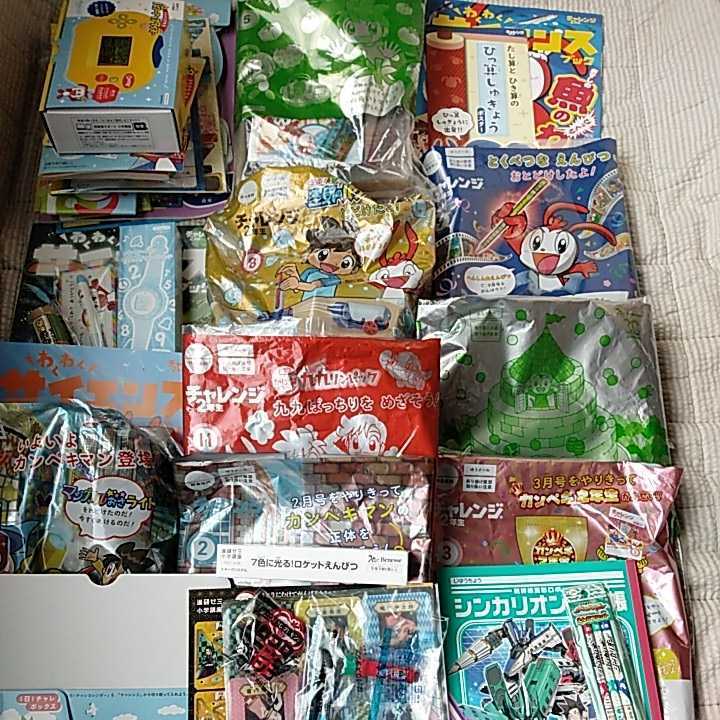 ☆ベネッセ 進研ゼミ チャレンジ2年生 1年分 セット 未使用☆ 【公式通販】