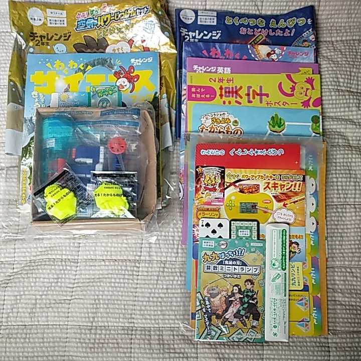 ☆ベネッセ 進研ゼミ チャレンジ2年生 1年分 セット 未使用☆ 【公式通販】