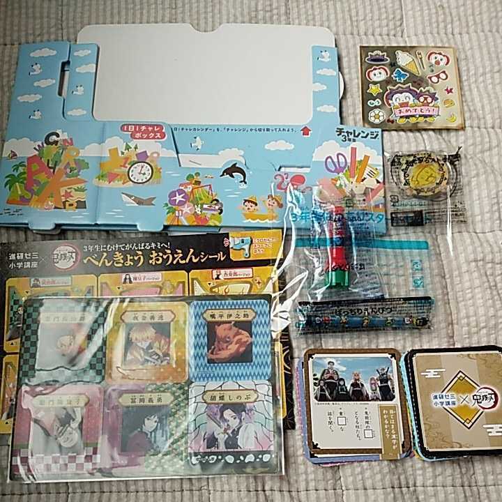 チャレンジ２年生　テキスト　未使用ドリル　一年分　ほぼフルセット　まとめ売り ☆ベネッセ 進研ゼミ チャレンジ2年生 1年分 セット 未使用☆ 【公式通販】