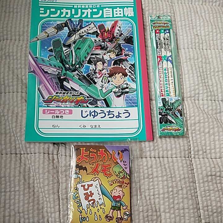 ☆ベネッセ 進研ゼミ チャレンジ2年生 1年分 セット 未使用☆ 【公式通販】