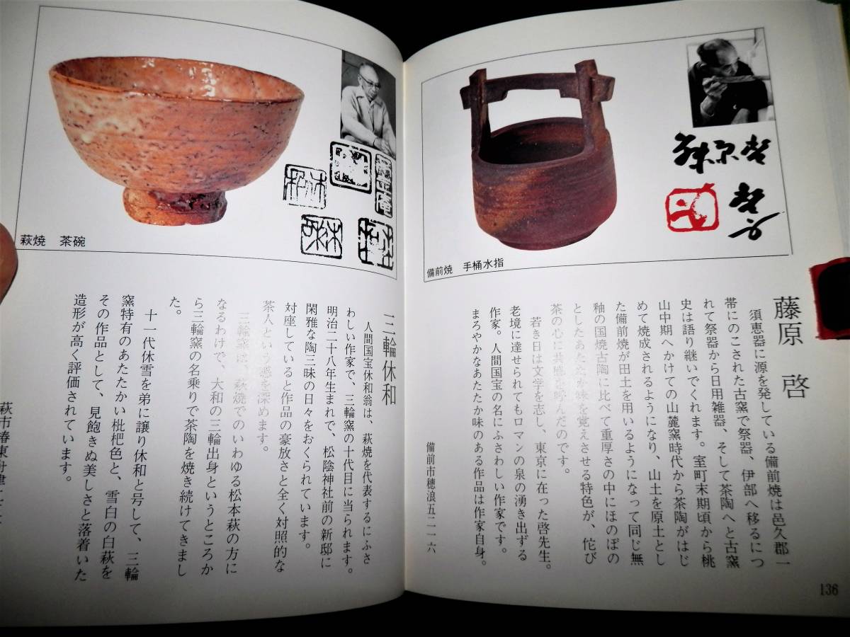青磁古曽部焼 道安風炉 遅かっ 売買されたオークション情報 落札价格 