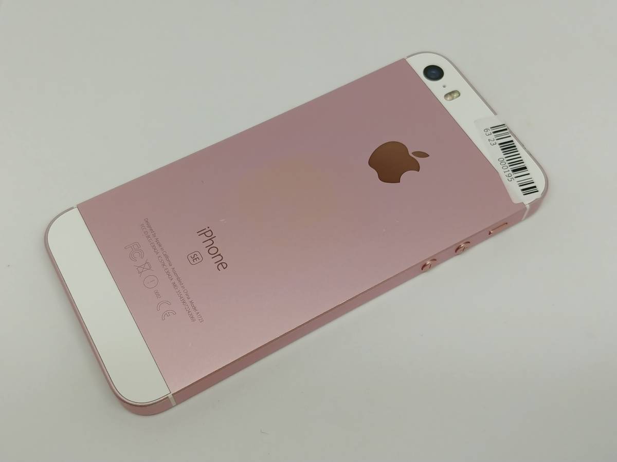 BV176 SIMフリー iPhoneXR ホワイト 64GB ジャンク ロックOFF