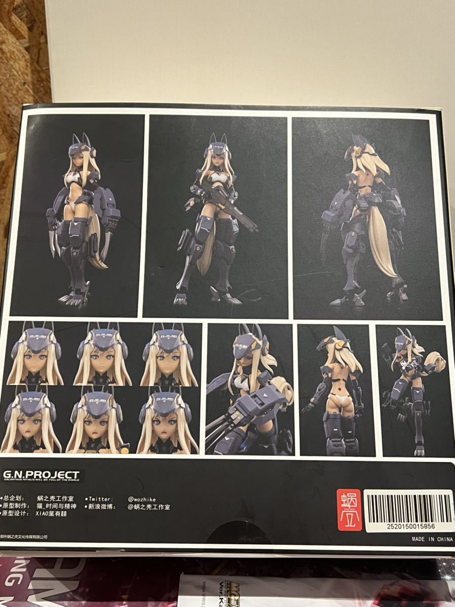 未開封 スネイルシェル GNプロジェクト-001 ウルフ