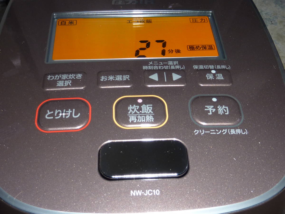 象印マホービン 炊飯ジャー 象印マホービン公式オンライン 圧力IH炊飯