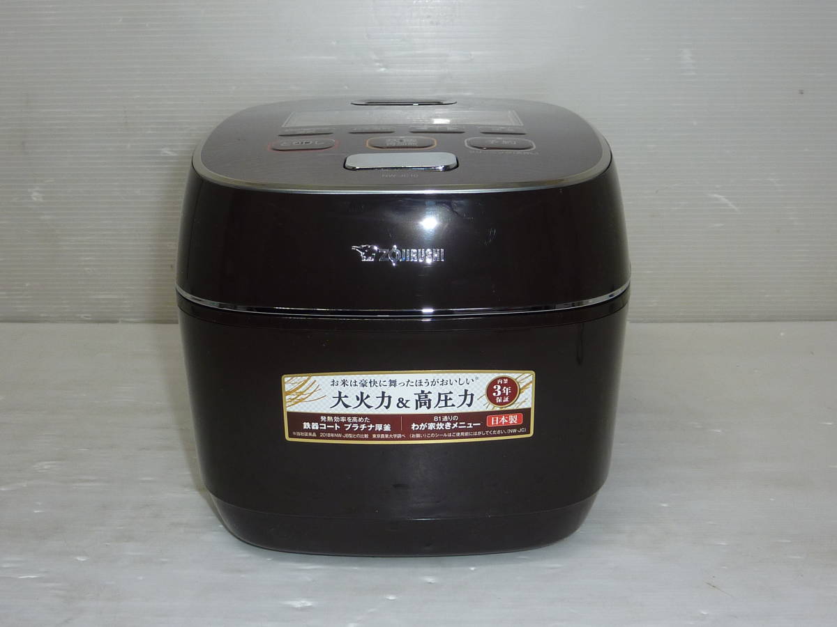 象印マホービン 炊飯ジャー 象印マホービン公式オンライン 圧力IH炊飯